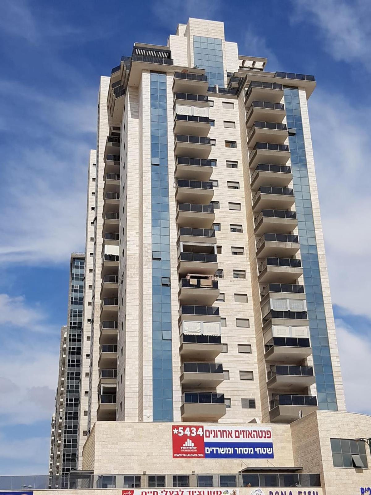 The Shining Star -A Beautiful 3 Bedroom Apartment Beersheba Buitenkant foto